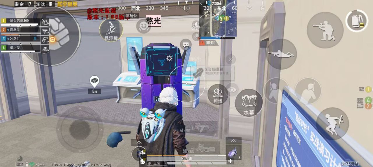 如何选择可靠的和平精英辅助？的配图，内容相关：购买辅助时，优先选择担保交易平台或官方发卡网，避免私下转账。部分骗子会伪造辅助界面，实际发送病毒文件...